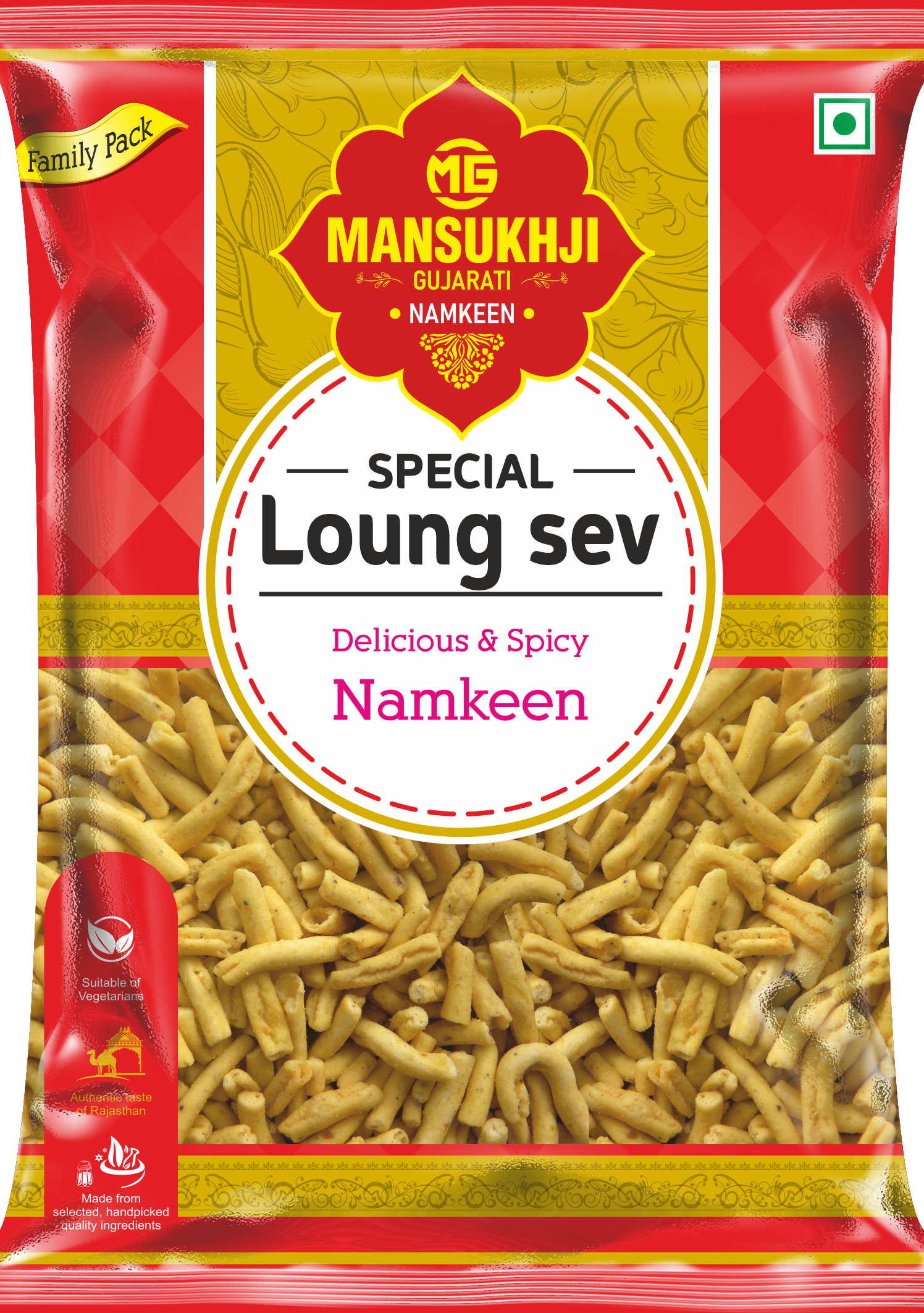 Loung sev 