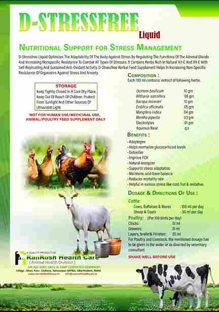 D-stress free liquid