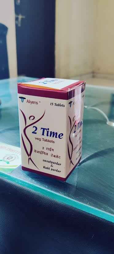 2 Time Veg Infection Clear Tab 