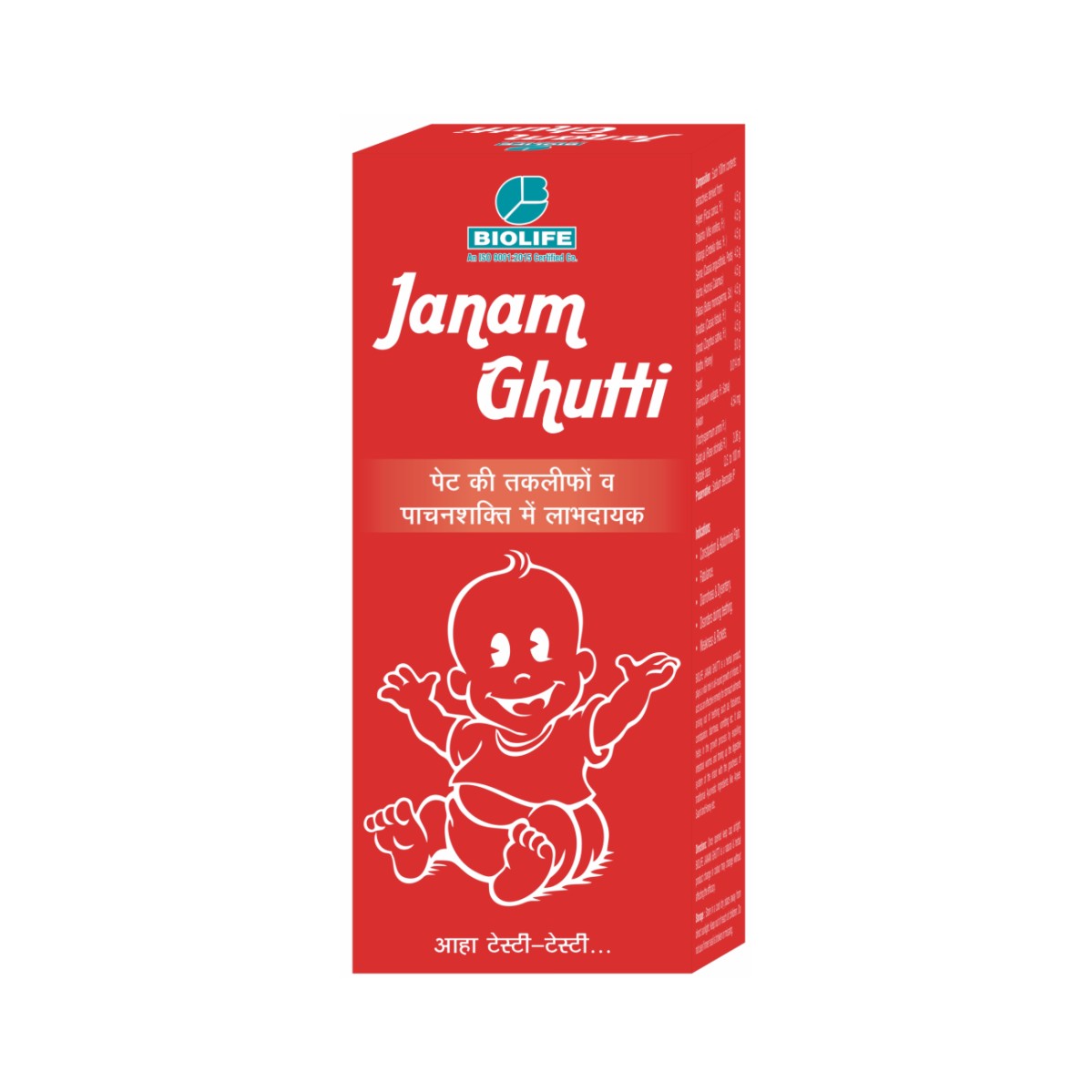 JANAM GHUTTI