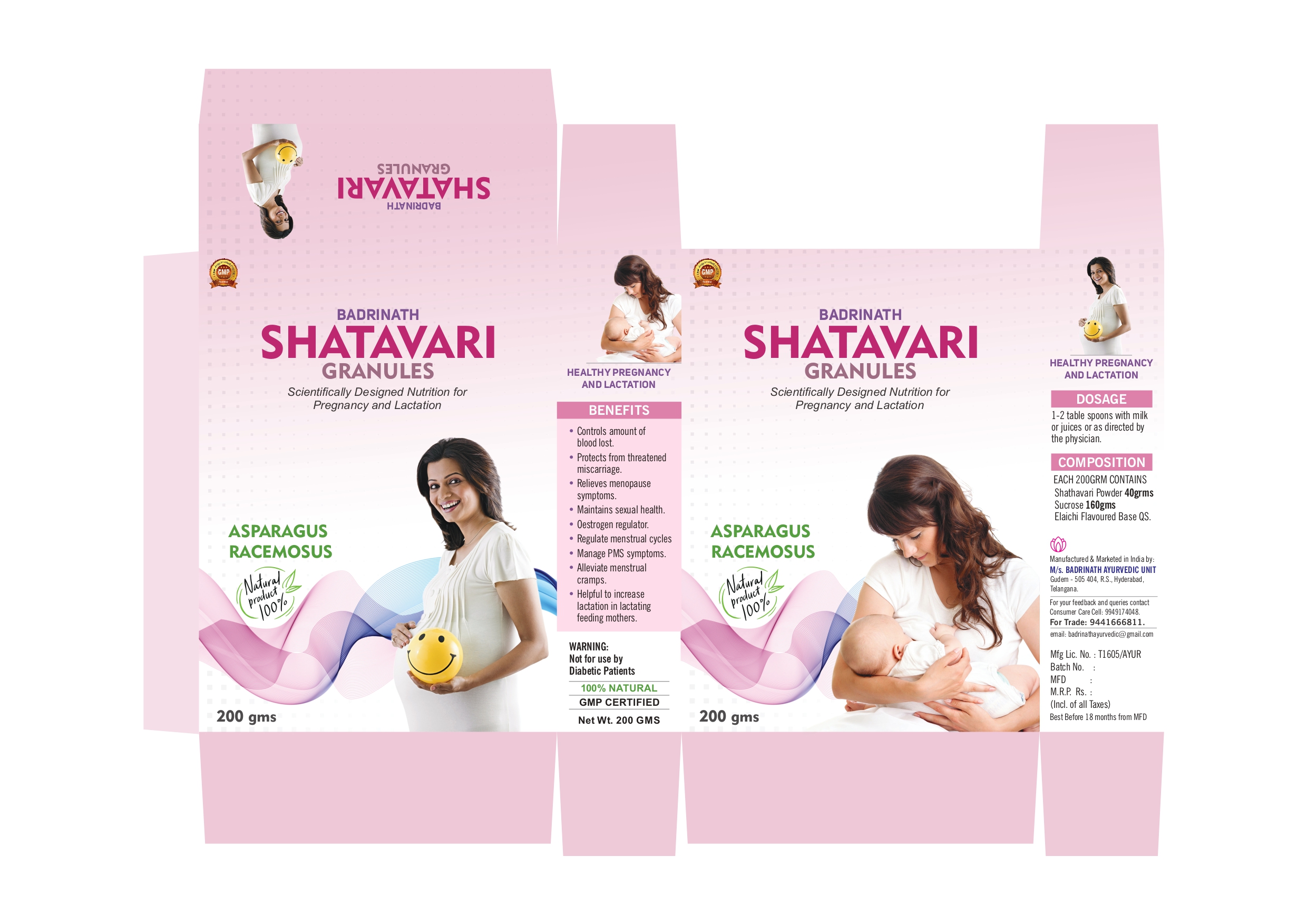 Shatavari Granules