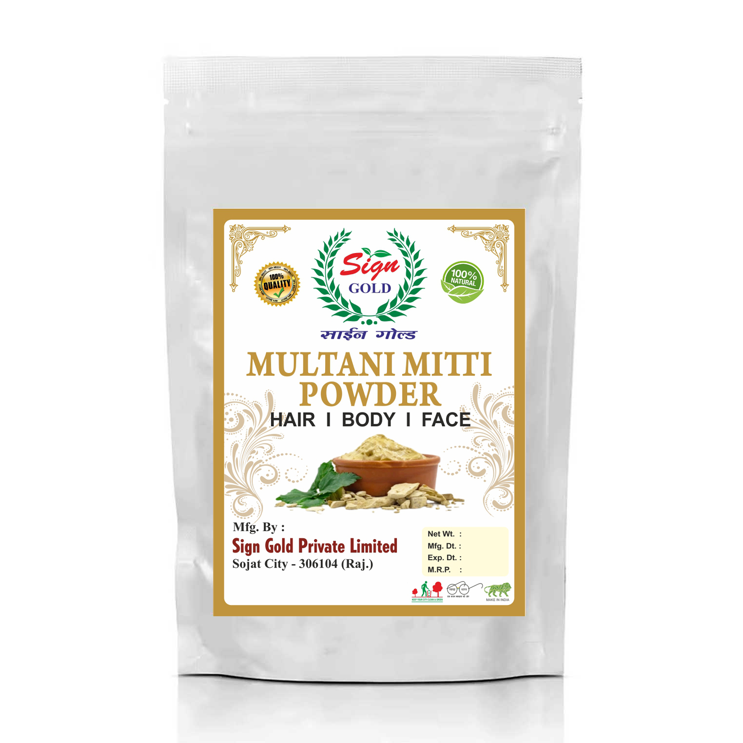 Multani Mitti Powder