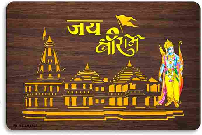 Laser Cutting Ram Mandir  led frame