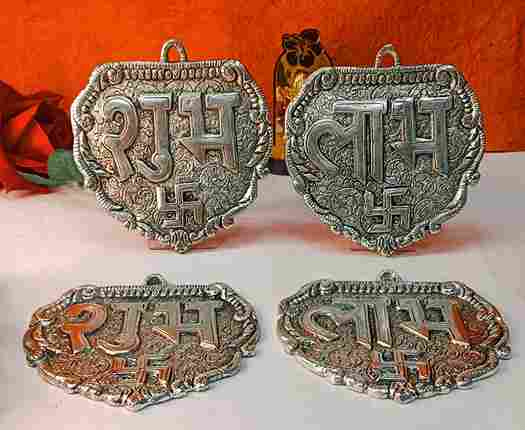 German silver antique Wall hanging Shubh Labh set 5 inch