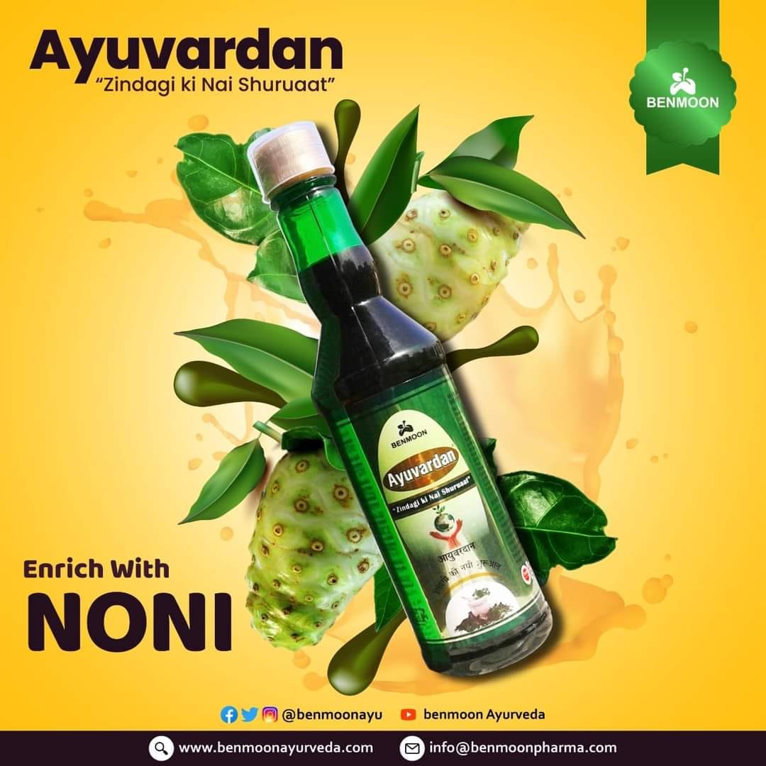 Ayuvardan Antioxidant Health Tonic
